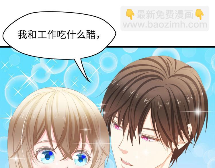 第24话 无名指的婚戒(1/3)-第24话