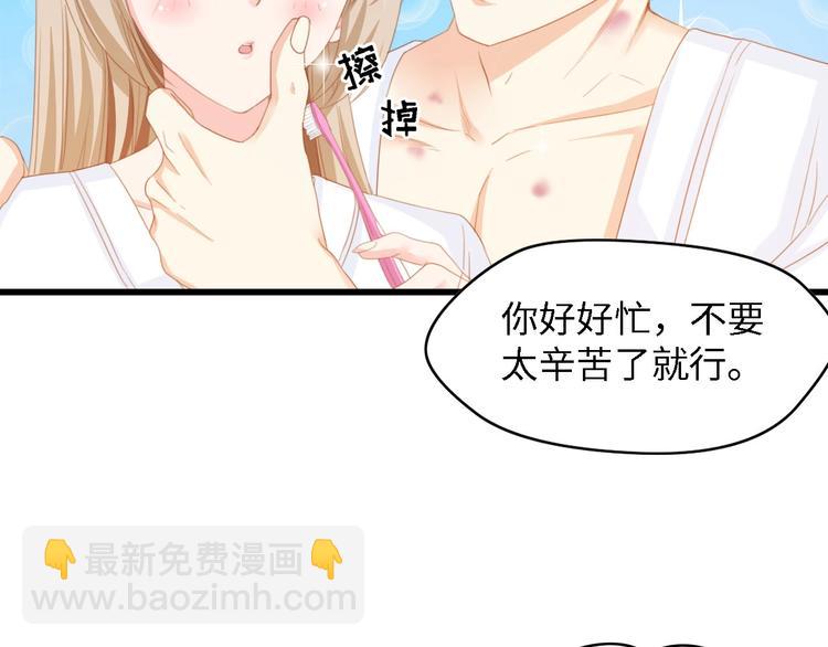 第24话 无名指的婚戒(1/3)-第24话