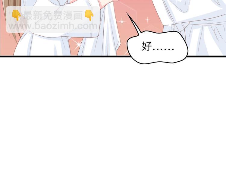 第24话 无名指的婚戒(1/3)-第24话