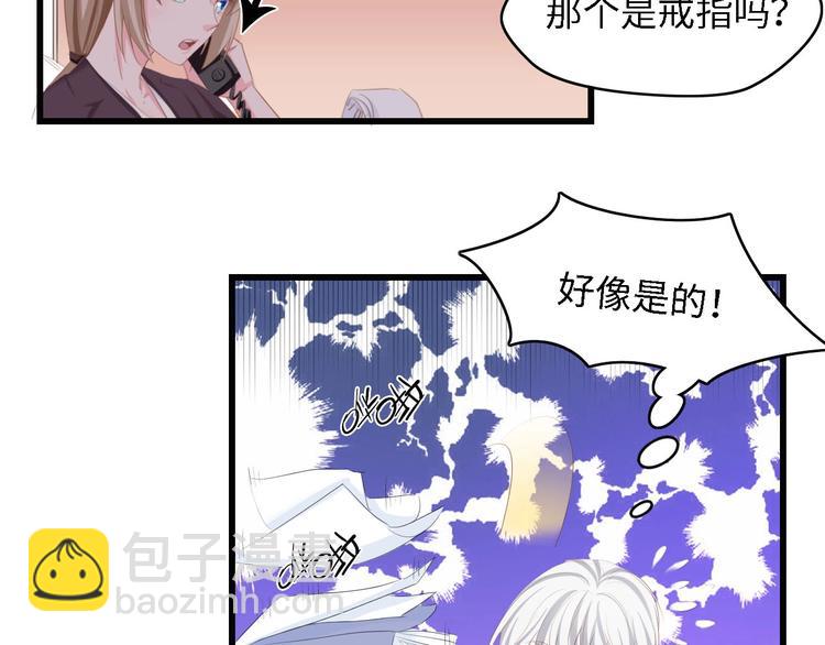 第24话 无名指的婚戒(1/3)-第24话