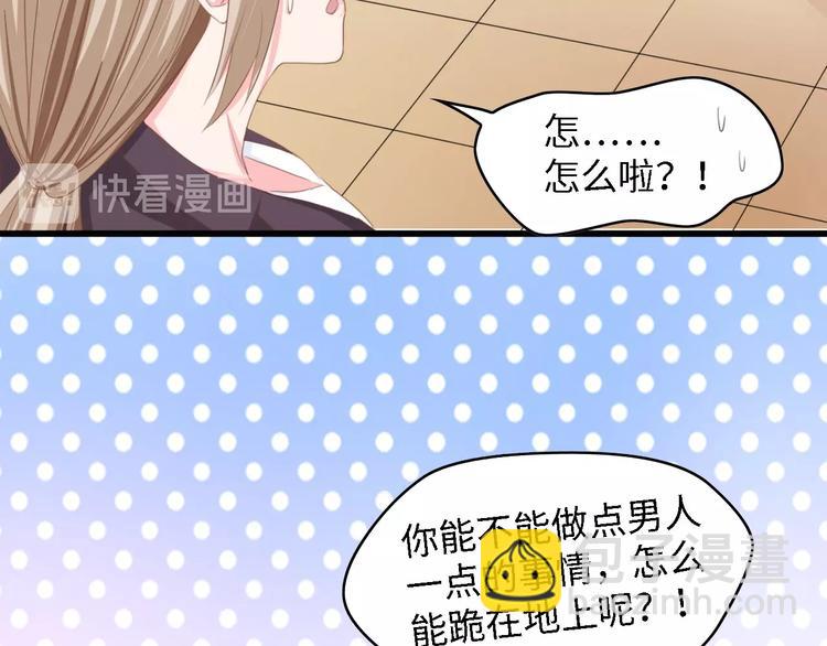 第24话 无名指的婚戒(1/3)-第24话