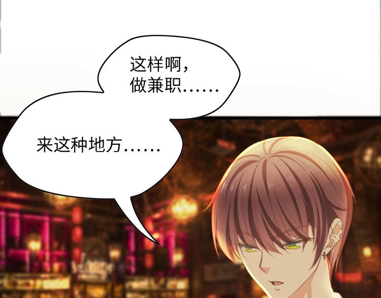 第26话 当家长的感觉(1/2)-第26话