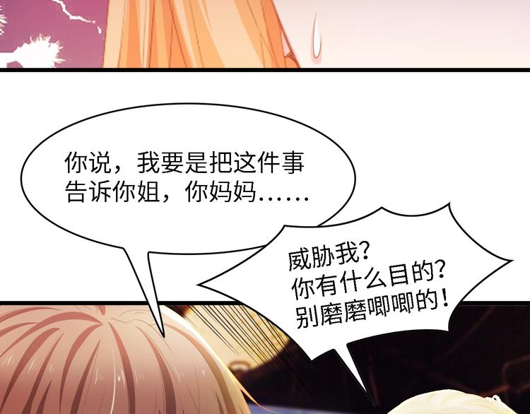 第26话 当家长的感觉(1/2)-第26话