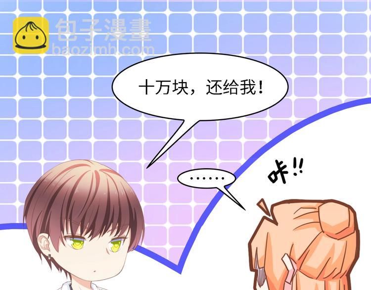 第26话 当家长的感觉(1/2)-第26话