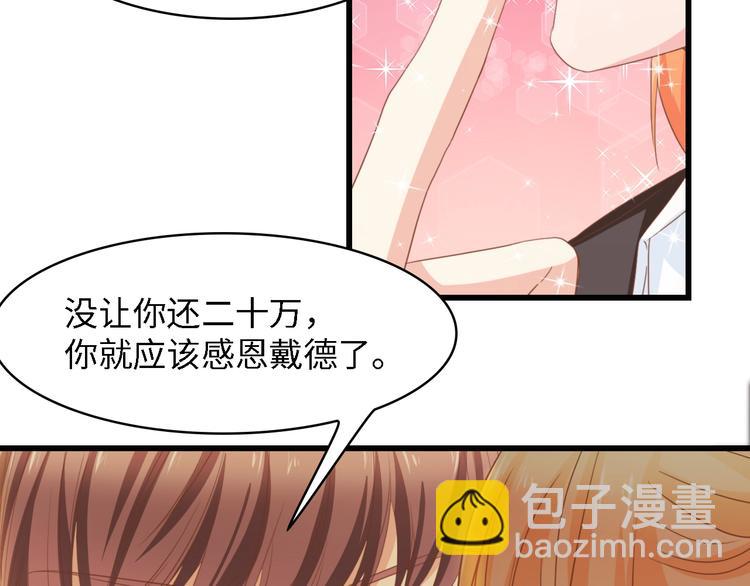 第26话 当家长的感觉(1/2)-第26话