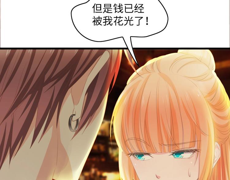 第26话 当家长的感觉(1/2)-第26话