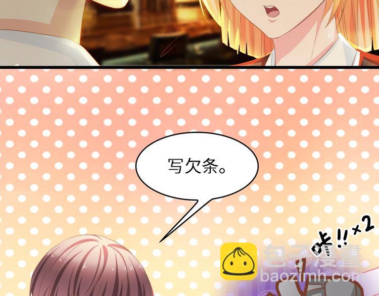 第26话 当家长的感觉(1/2)-第26话