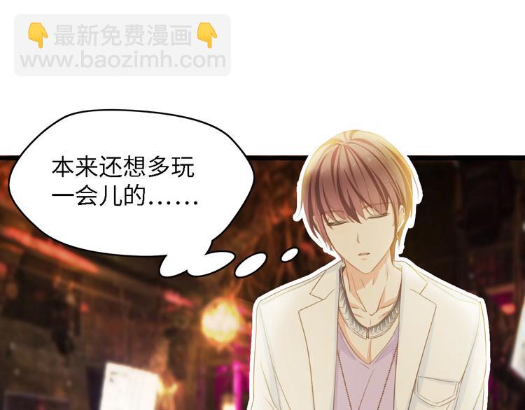 第26话 当家长的感觉(1/2)-第26话