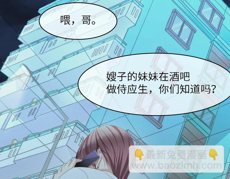 第26话 当家长的感觉(1/2)-第26话