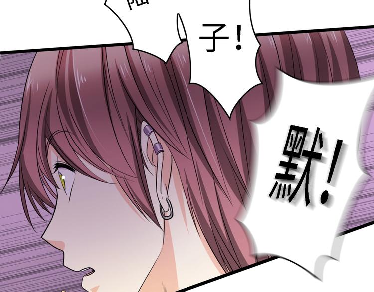 第26话 当家长的感觉(1/2)-第26话