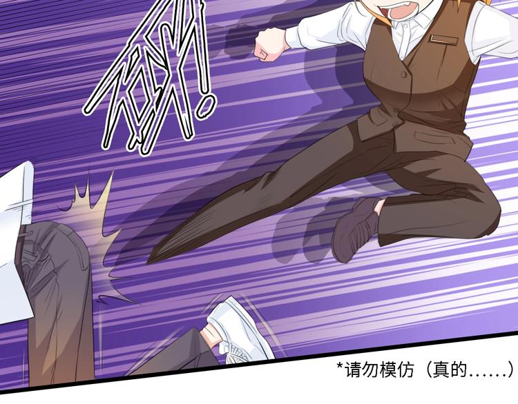 第26话 当家长的感觉(1/2)-第26话