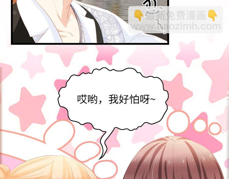 第28话 总裁的厨艺(1/2)-第28话