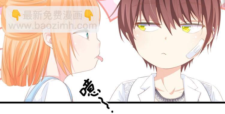 第28话 总裁的厨艺(1/2)-第28话