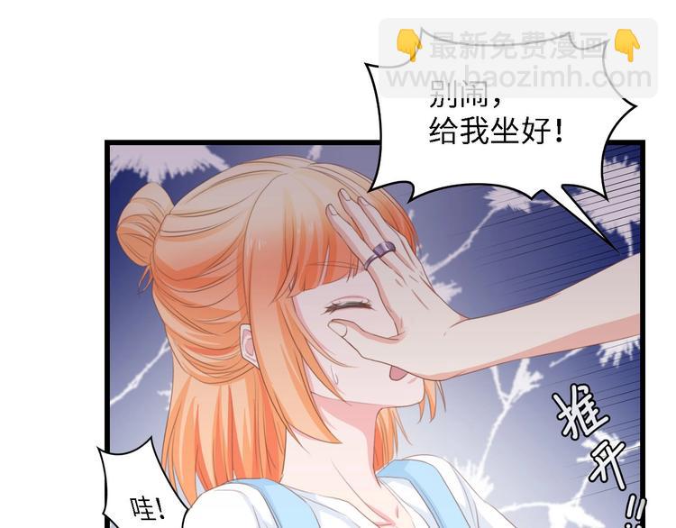 第28话 总裁的厨艺(1/2)-第28话