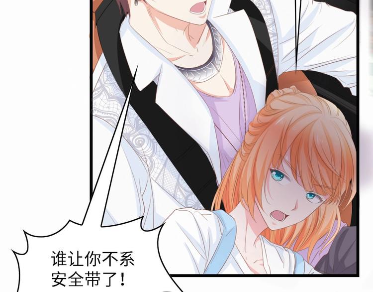 第28话 总裁的厨艺(1/2)-第28话