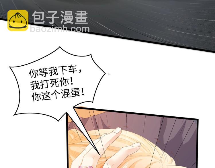 第28话 总裁的厨艺(1/2)-第28话