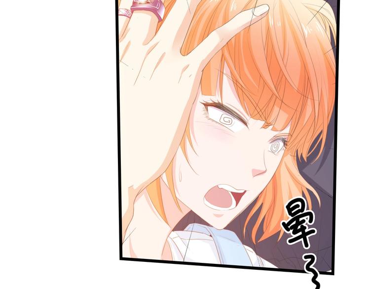 第28话 总裁的厨艺(1/2)-第28话