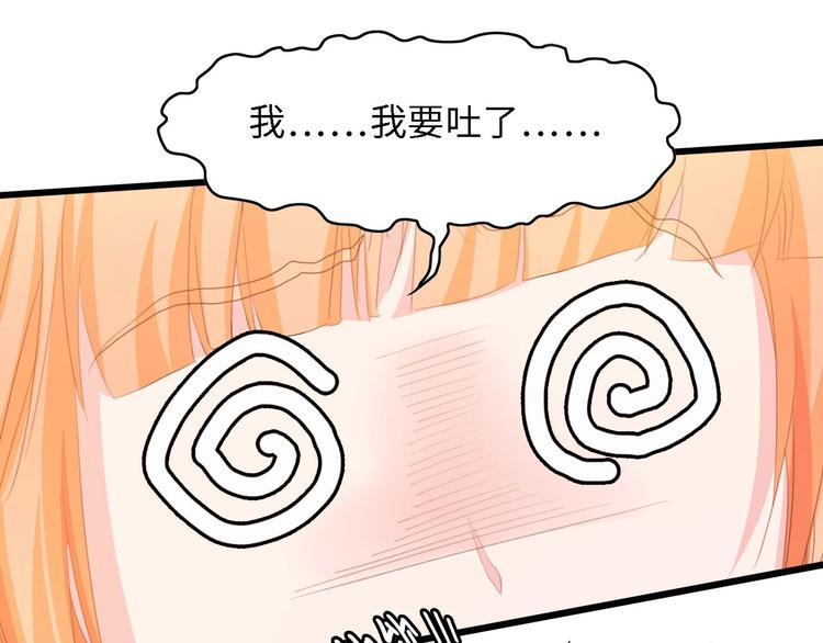 第28话 总裁的厨艺(1/2)-第28话