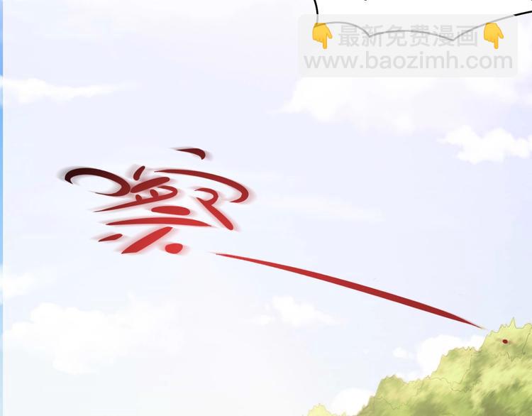 第28话 总裁的厨艺(1/2)-第28话