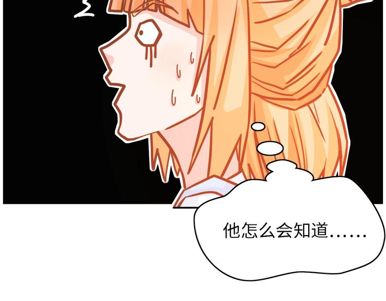 第28话 总裁的厨艺(1/2)-第28话