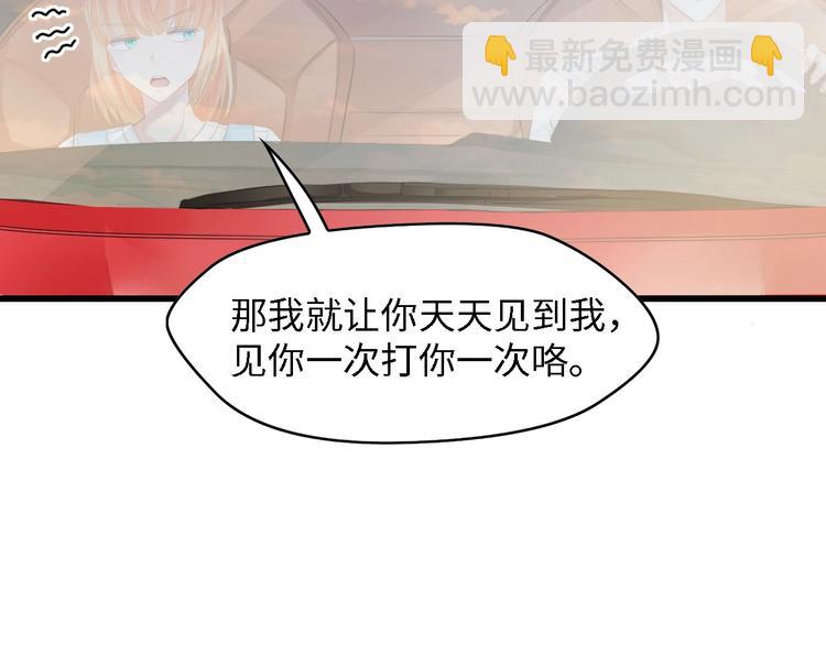 第28话 总裁的厨艺(1/2)-第28话