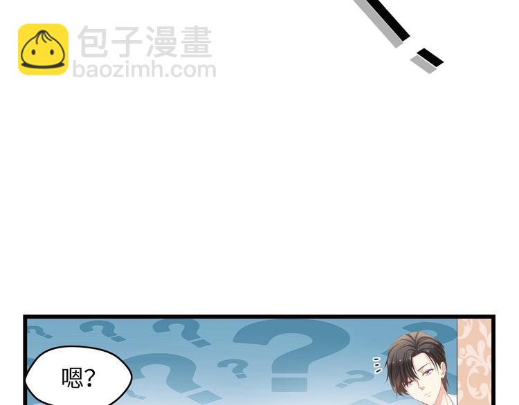 第30话 给我一个理由(1/2)-第30话