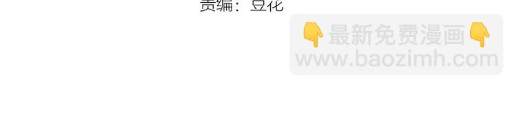 第30话 给我一个理由(1/2)-第30话