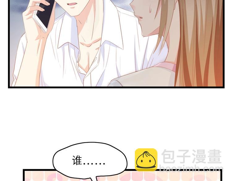 第30话 给我一个理由(1/2)-第30话