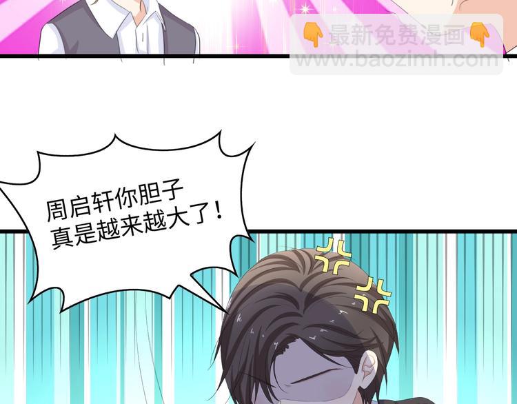 第4话 你逃不走的(1/3)-第4话