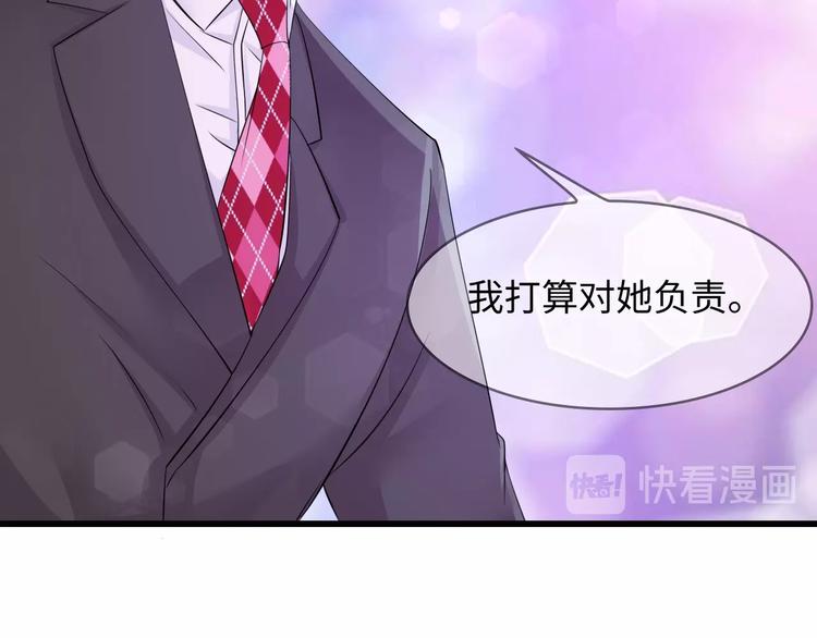 第4话 你逃不走的(1/3)-第4话