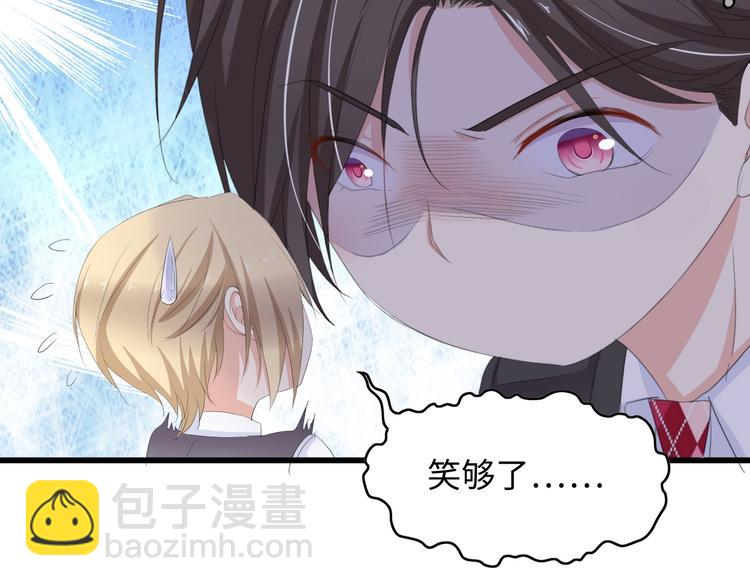 第4话 你逃不走的(1/3)-第4话