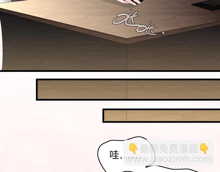 第4话 你逃不走的(1/3)-第4话