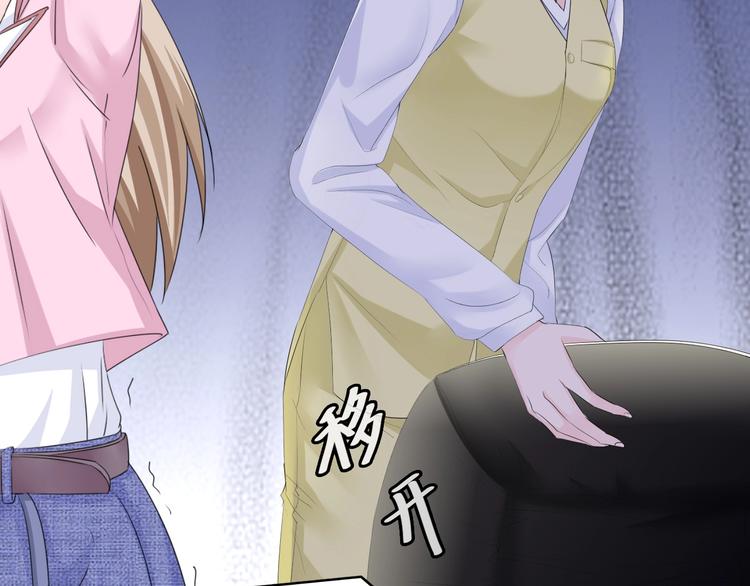 第4话 你逃不走的(1/3)-第4话