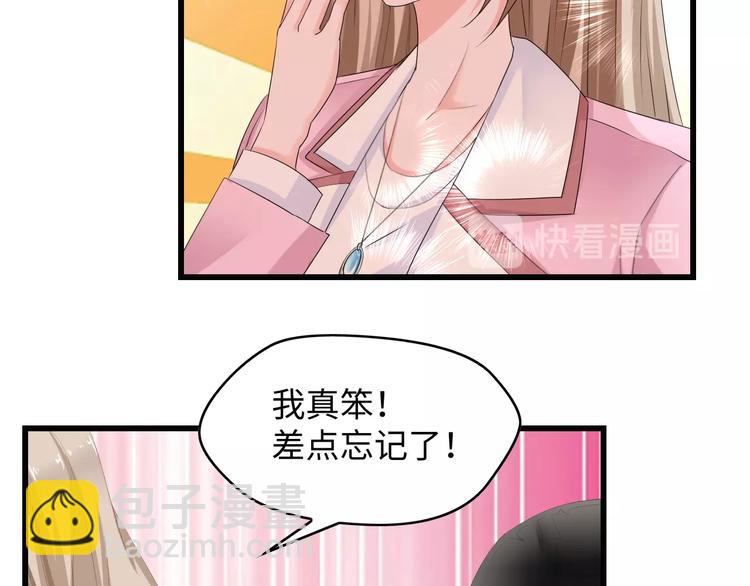 第4话 你逃不走的(1/3)-第4话