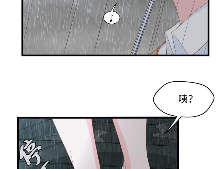 第32话 到底是谁的电话(1/2)-第32话