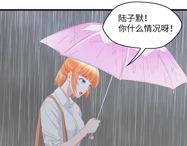 第32话 到底是谁的电话(1/2)-第32话