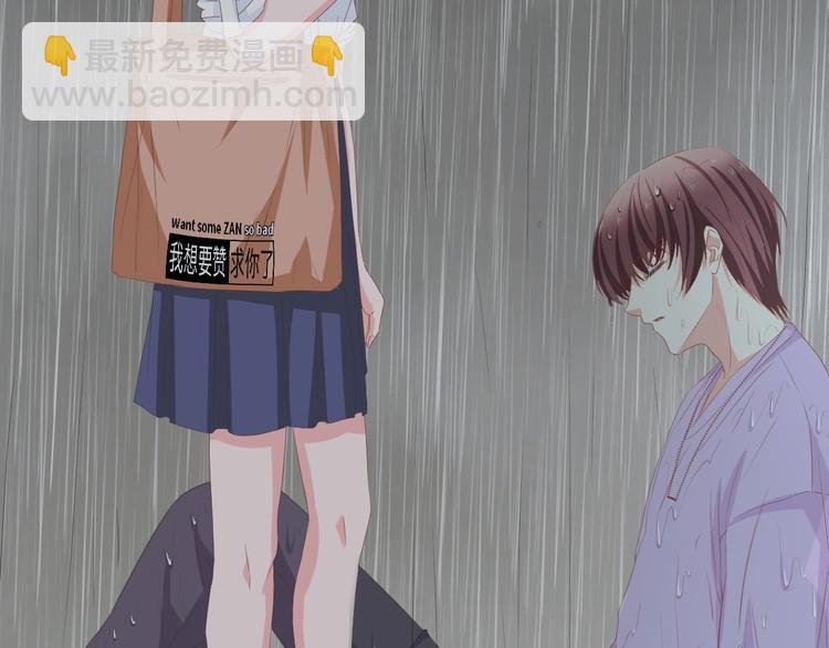 第32话 到底是谁的电话(1/2)-第32话