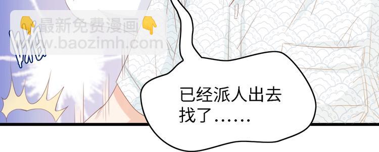 第32话 到底是谁的电话(1/2)-第32话