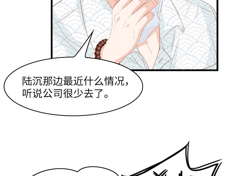 第32话 到底是谁的电话(1/2)-第32话