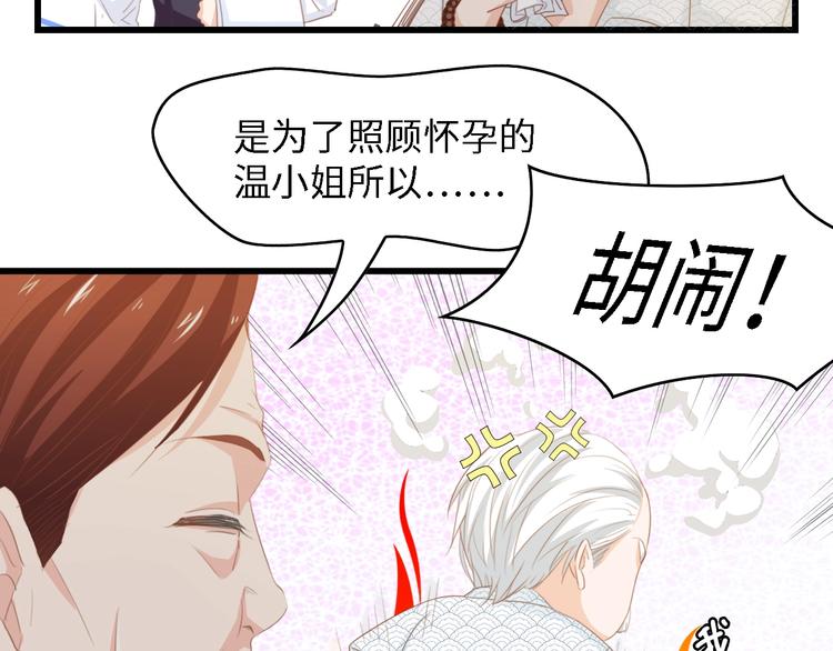 第32话 到底是谁的电话(1/2)-第32话