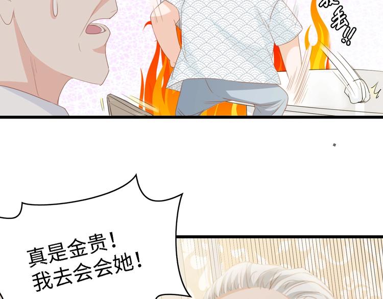 第32话 到底是谁的电话(1/2)-第32话