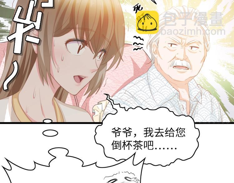 第32话 到底是谁的电话(1/2)-第32话