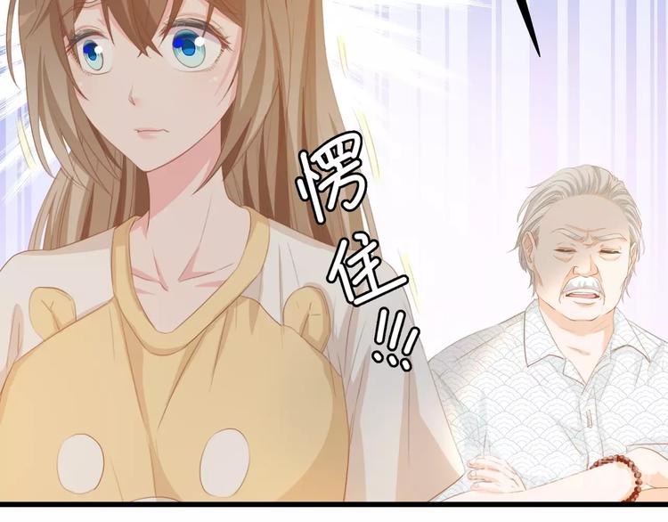 第32话 到底是谁的电话(1/2)-第32话