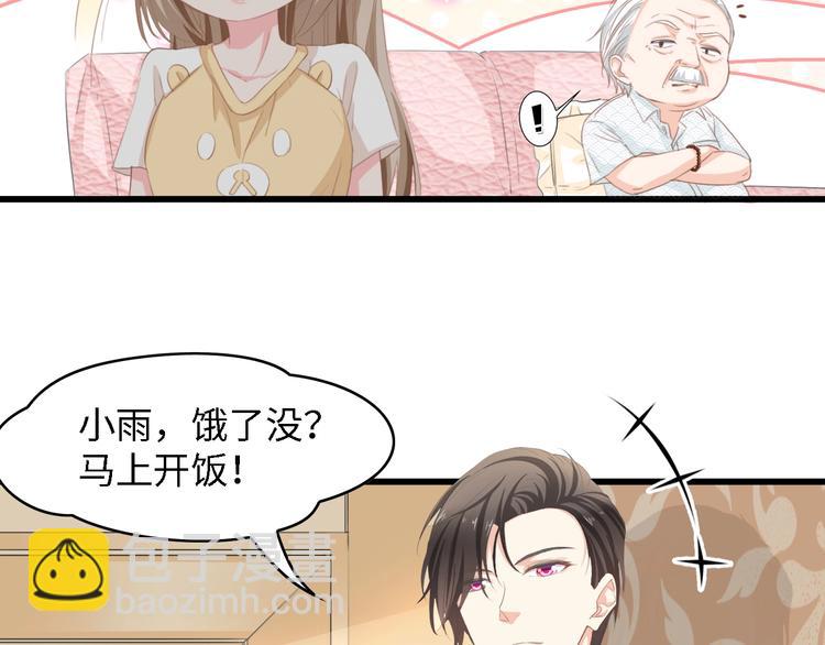 第32话 到底是谁的电话(1/2)-第32话