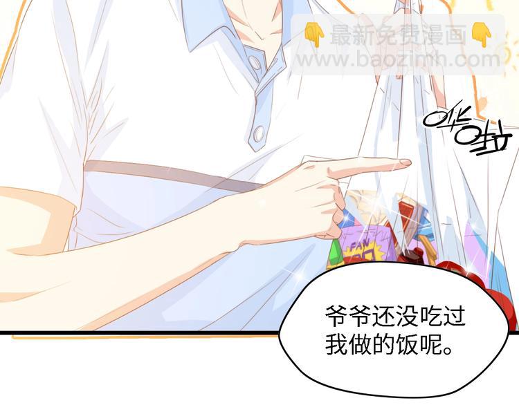 第32话 到底是谁的电话(1/2)-第32话