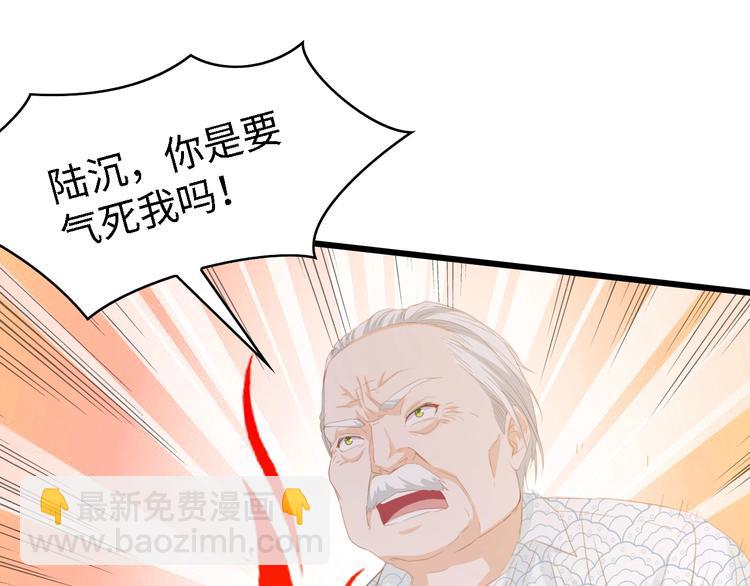 第32话 到底是谁的电话(1/2)-第32话