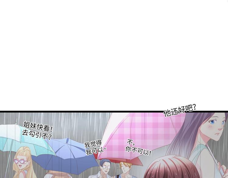 第32话 到底是谁的电话(1/2)-第32话