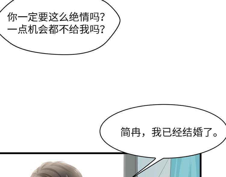 第34话 当年离开的原因(1/3)-第34话