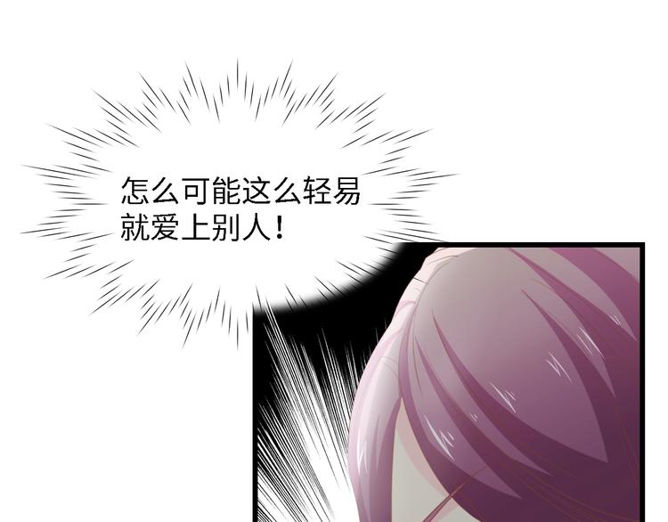 第34话 当年离开的原因(1/3)-第34话