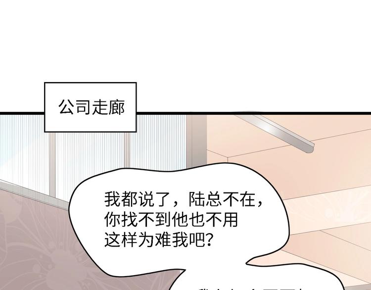 第34话 当年离开的原因(1/3)-第34话